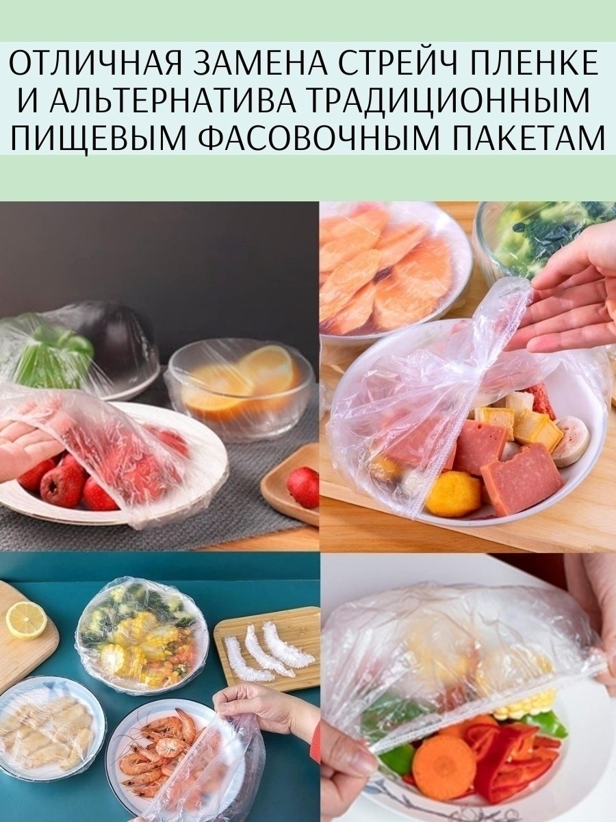 Popular Fashion пакет РО220313, для хранения продуктов купить,NaN