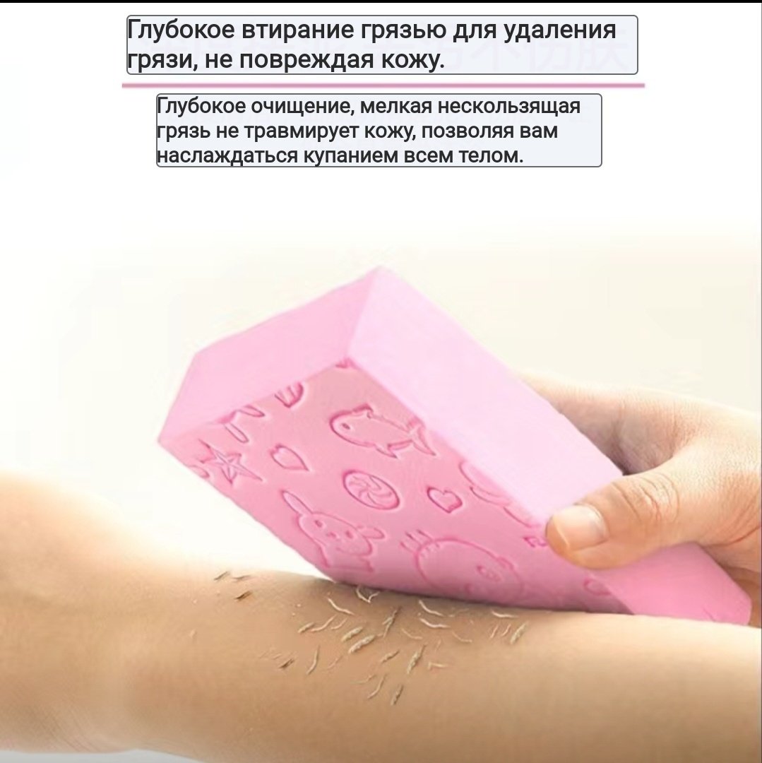 Губка для тела, универсальное розовый 1 шт купить,NaN