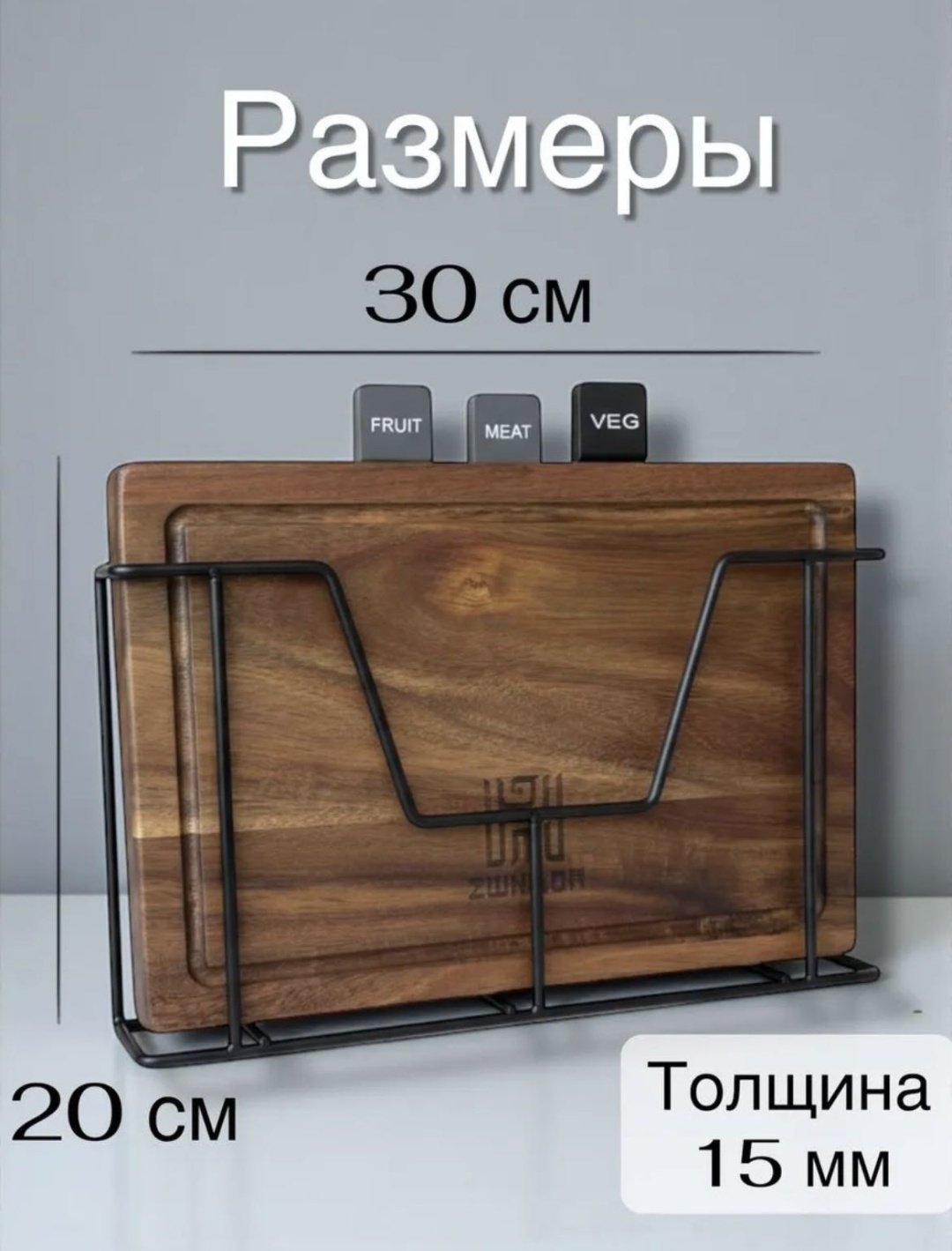 ZWILLON набор разделочных досок ZW 9176 3 шт, дерево купить,NaN