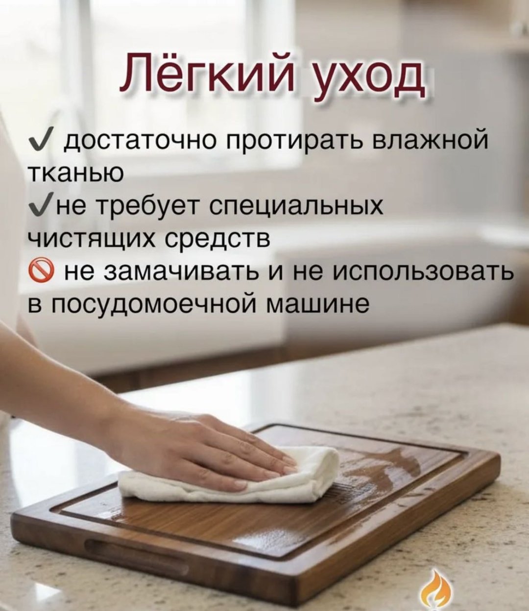 ZWILLON набор разделочных досок ZW 9176 3 шт, дерево купить,NaN