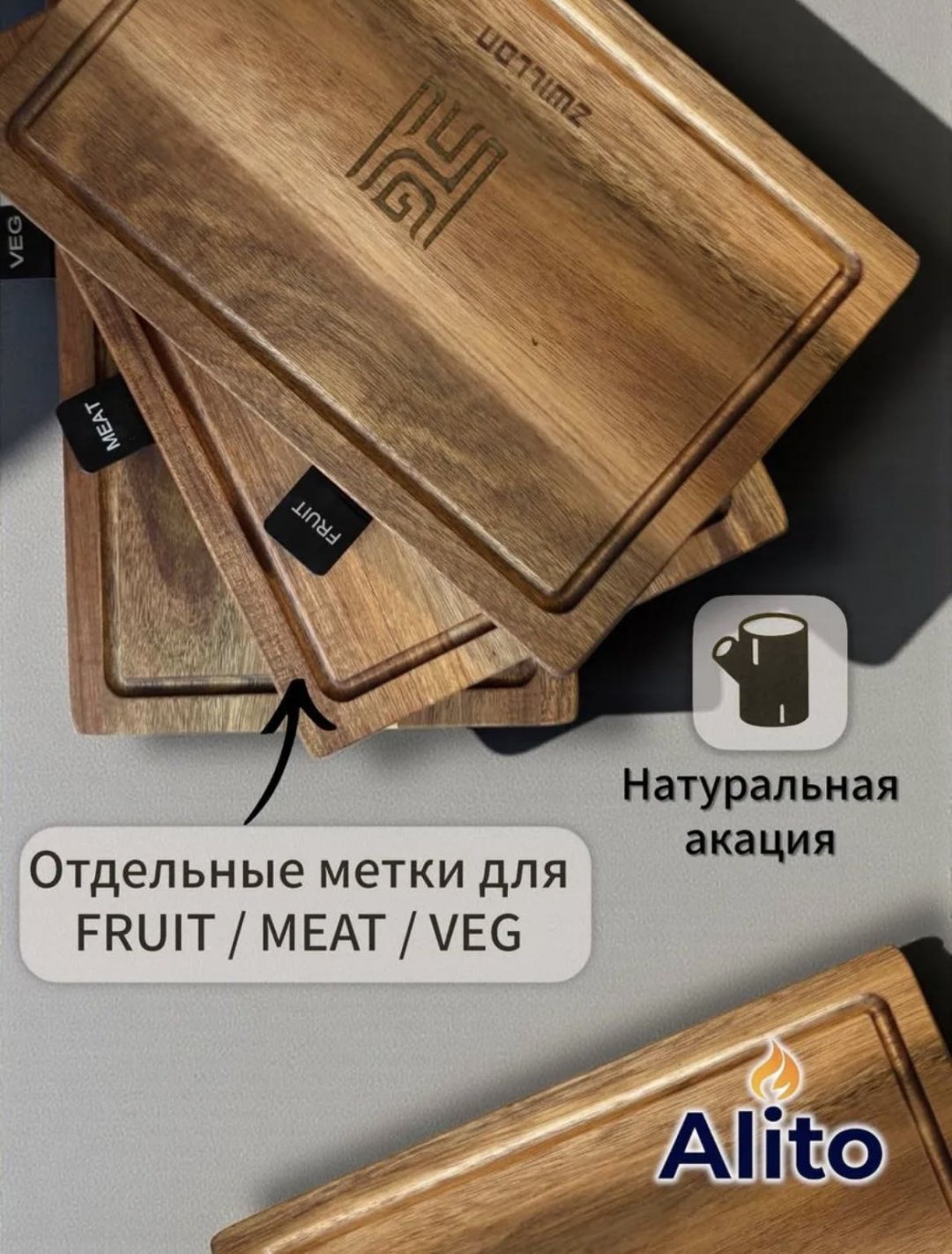ZWILLON набор разделочных досок ZW 9176 3 шт, дерево купить,NaN