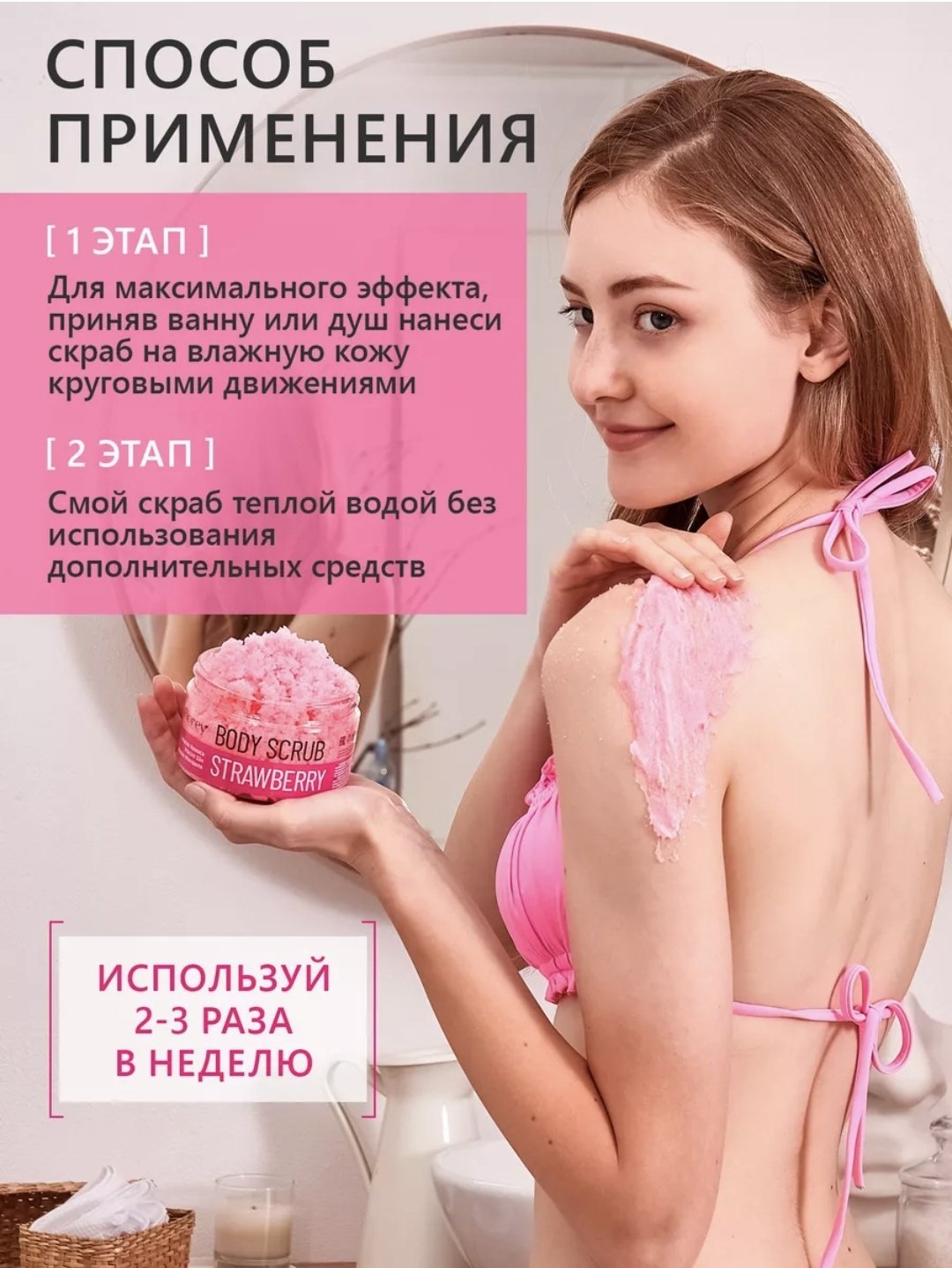 Florey скраб BODY SCRUB STRAWBERRY для тела 300 г купить,NaN