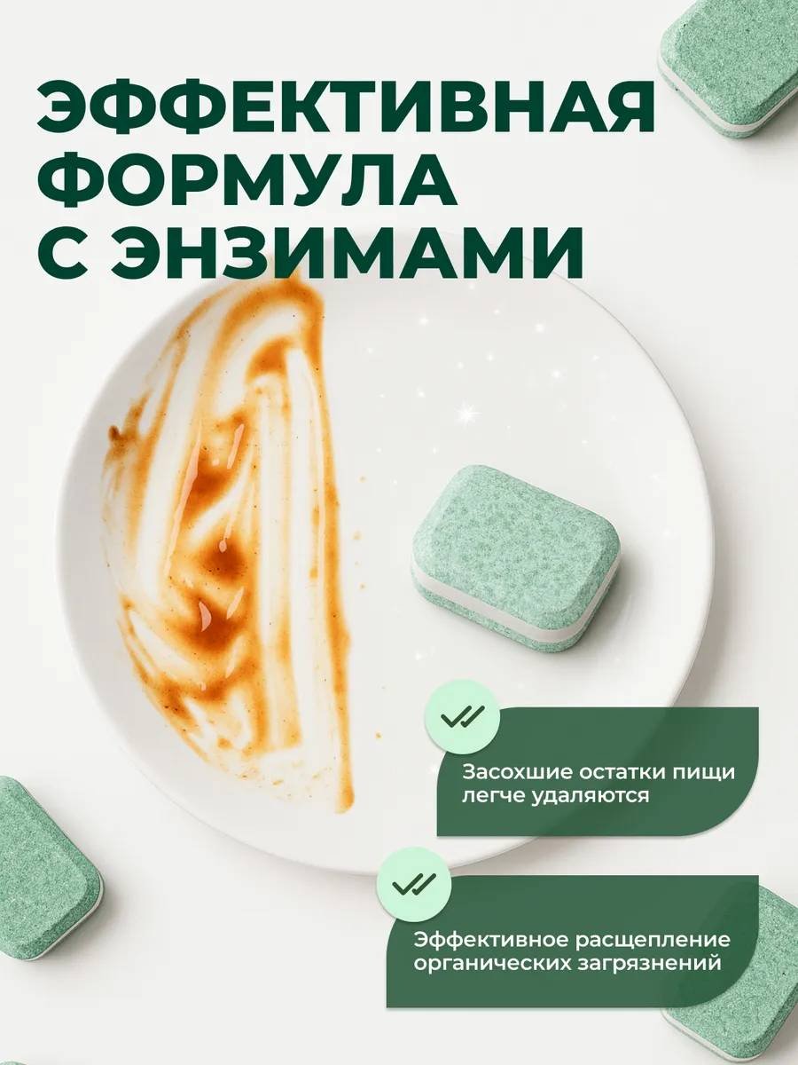 Таблетки Reva Care PREMIUM 100 шт купить,NaN