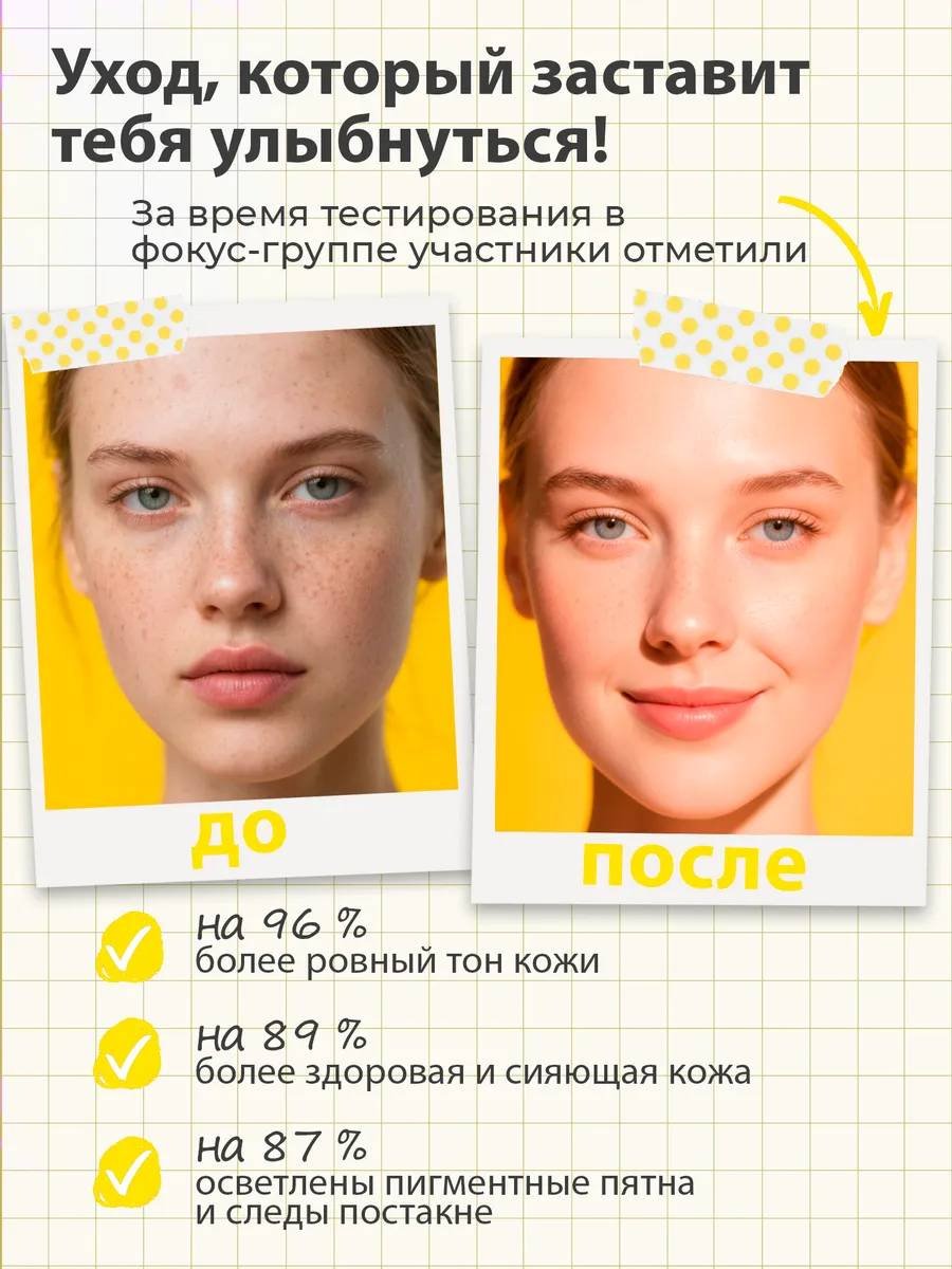 Touch for you сыворотка Vitamin C для лица 30 мл купить,NaN