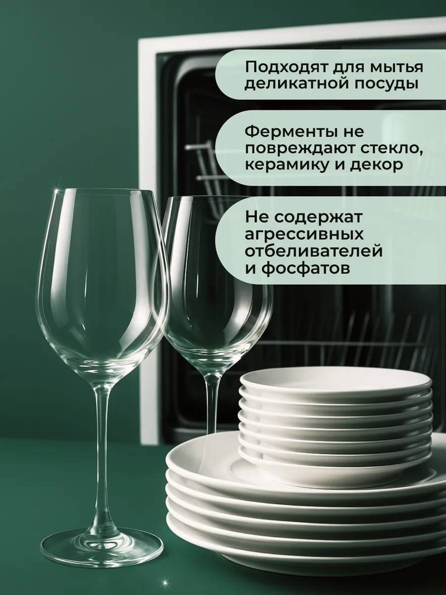 Таблетки Reva Care PREMIUM 100 шт купить,NaN