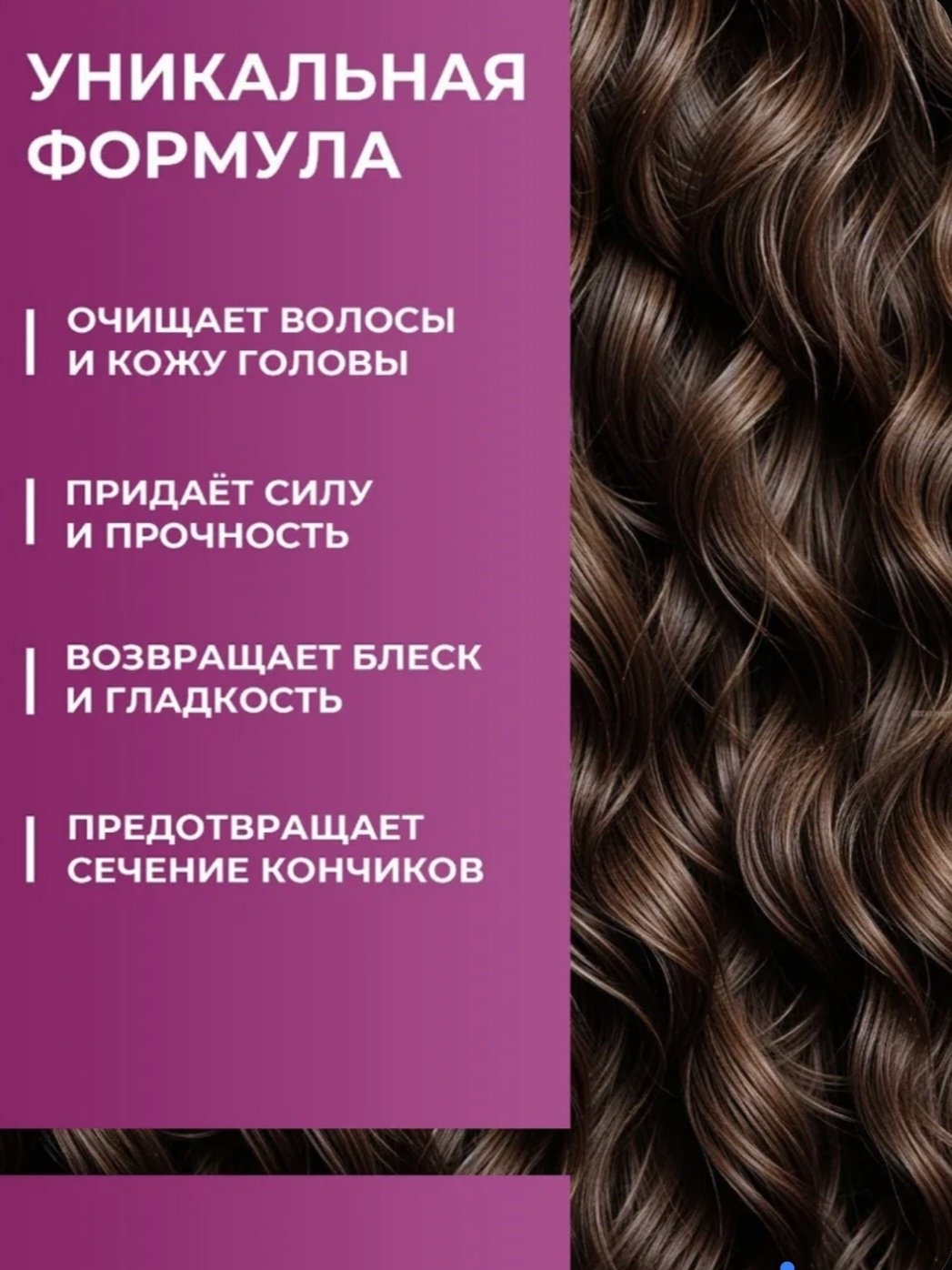 Reva Care бальзам Restore Pro бальзам 900 мл купить,NaN