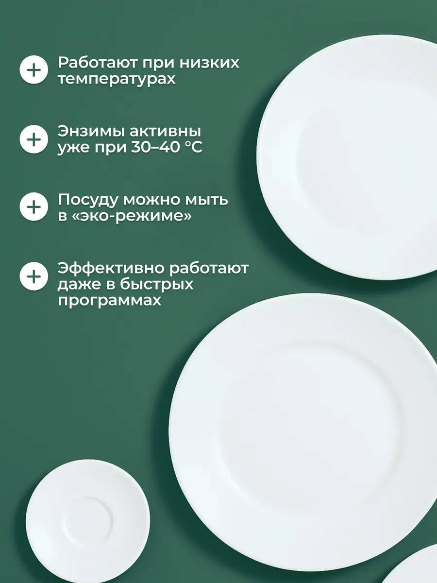 Таблетки Reva Care PREMIUM 100 шт купить,NaN