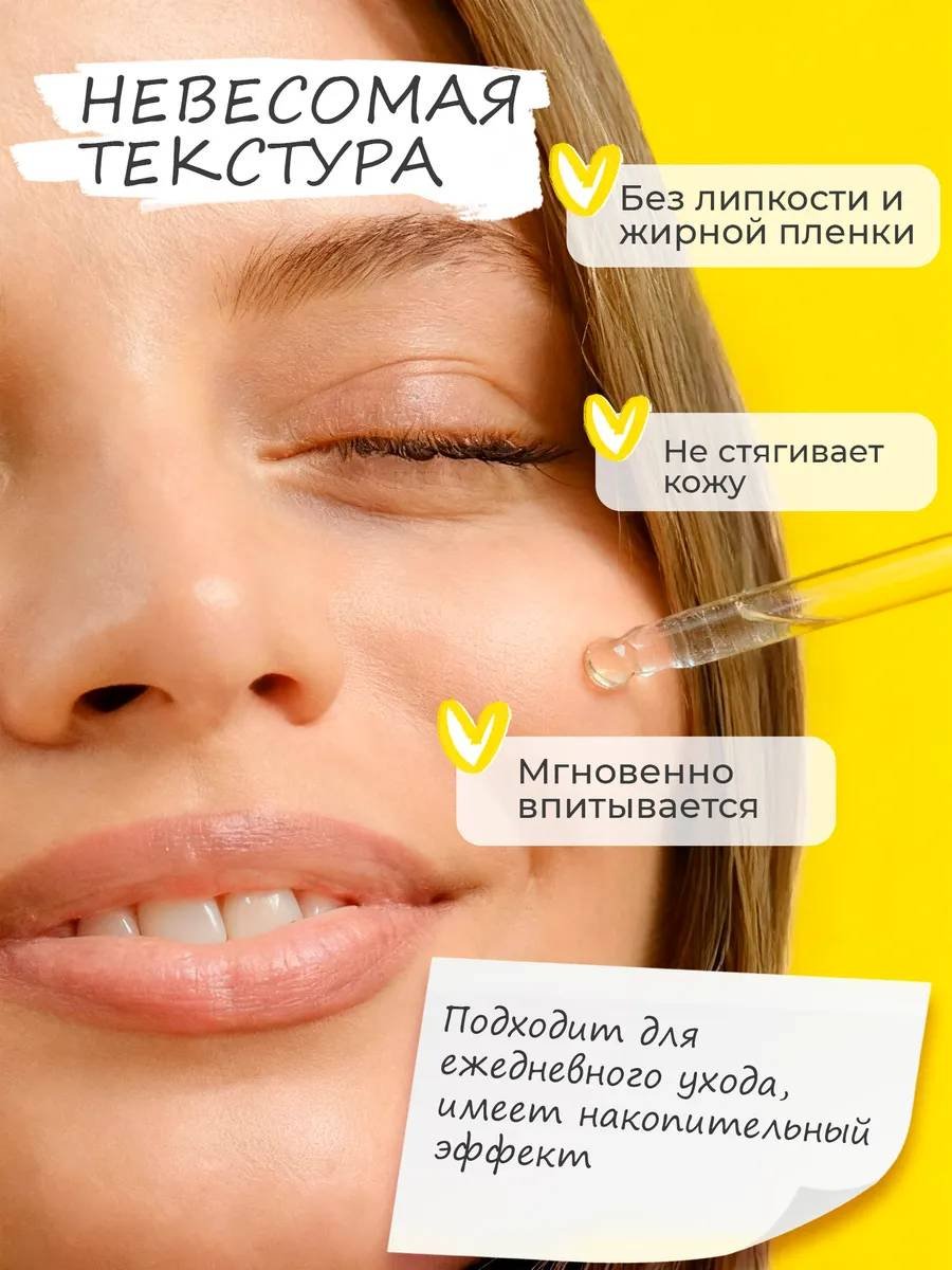Touch for you сыворотка Vitamin C для лица 30 мл купить,NaN