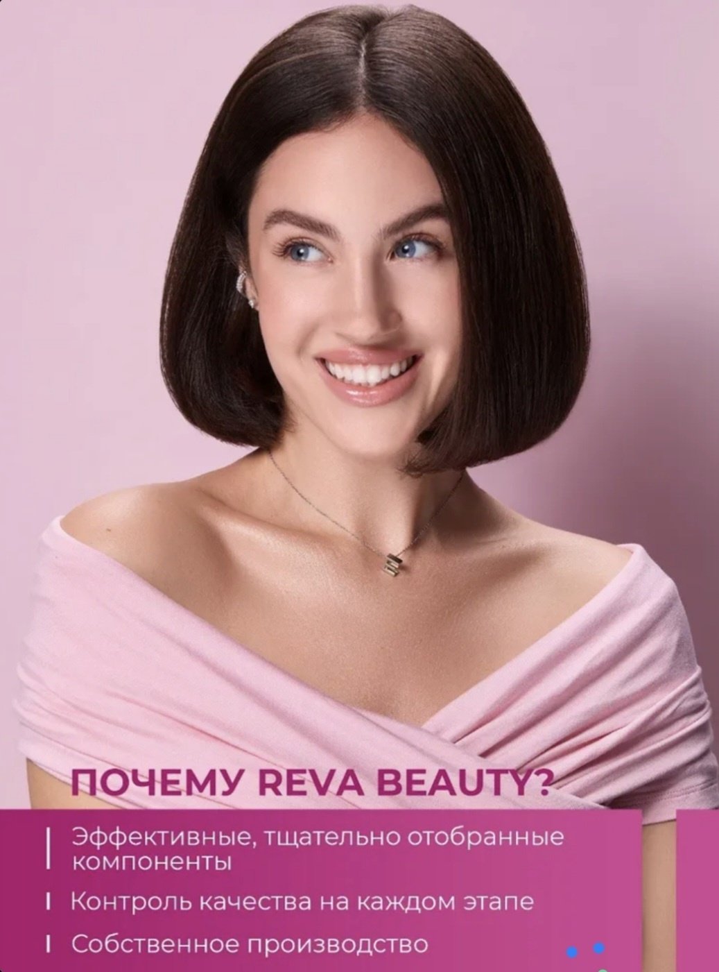 Reva Care бальзам Restore Pro бальзам 900 мл купить,NaN