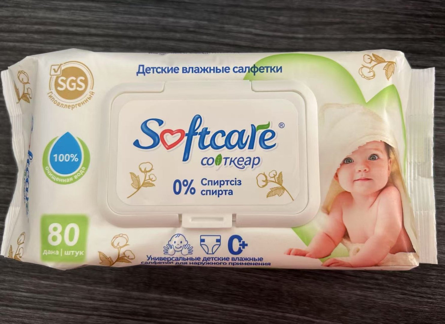Влажные салфетки Влажные салфетки 80 шт 80 шт купить,NaN