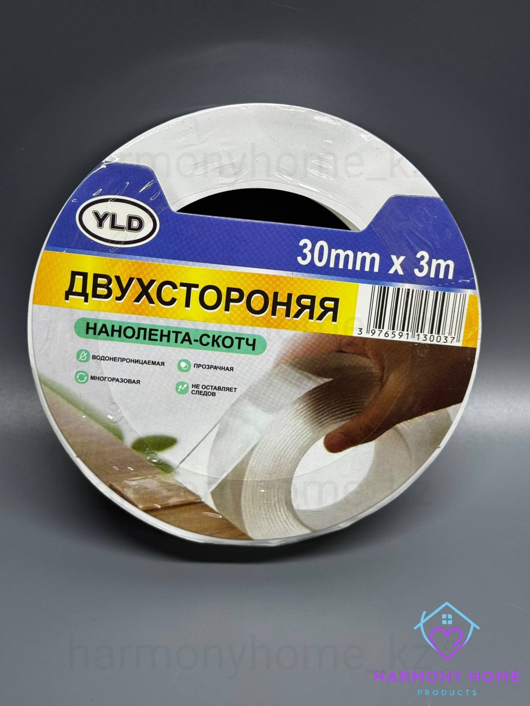 YLD скотч 30 мм х 3 м, 1 шт купить,NaN