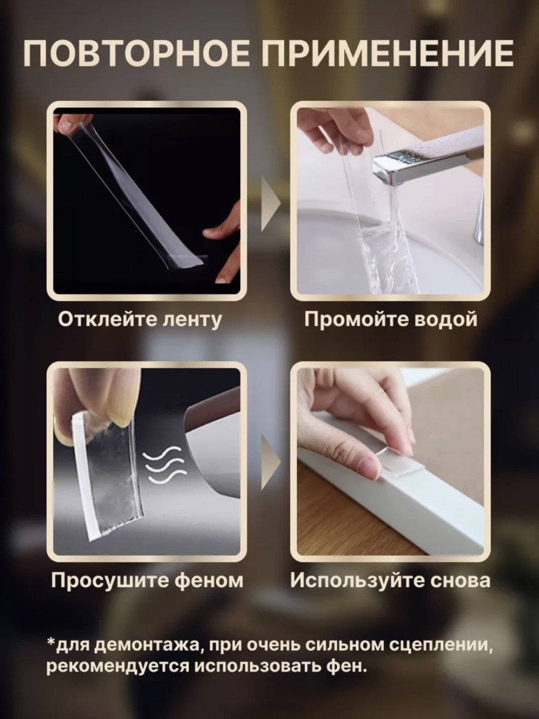 Скотч 30 мм х 3 м, 1 шт купить,NaN