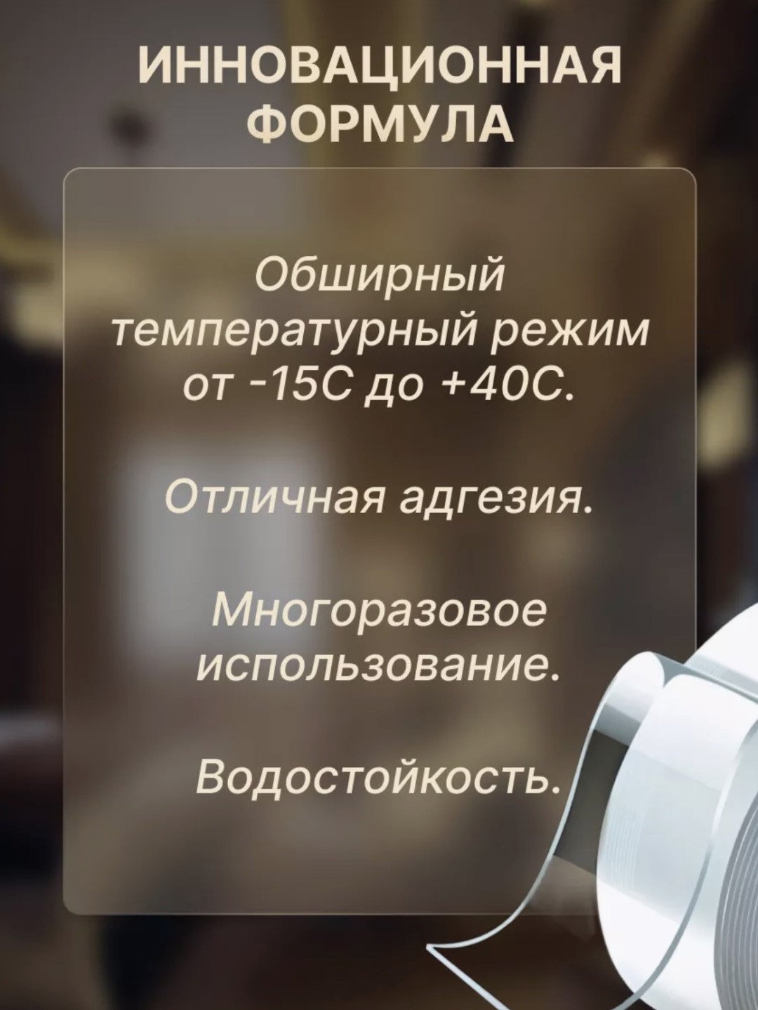 Скотч 30 мм х 3 м, 1 шт купить,NaN