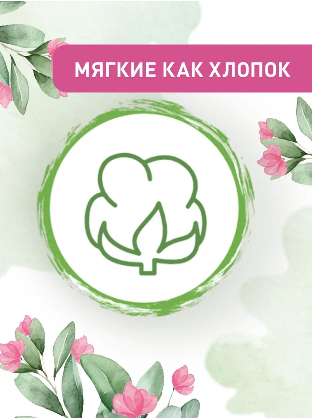 Florey прокладки Natural Normal 10 шт купить,NaN