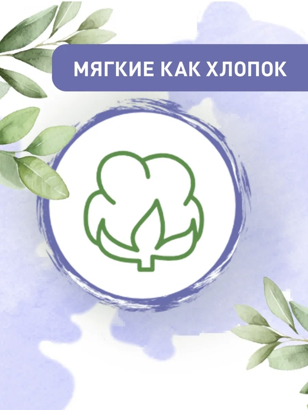 Florey прокладки Natural Night 8 шт купить,NaN