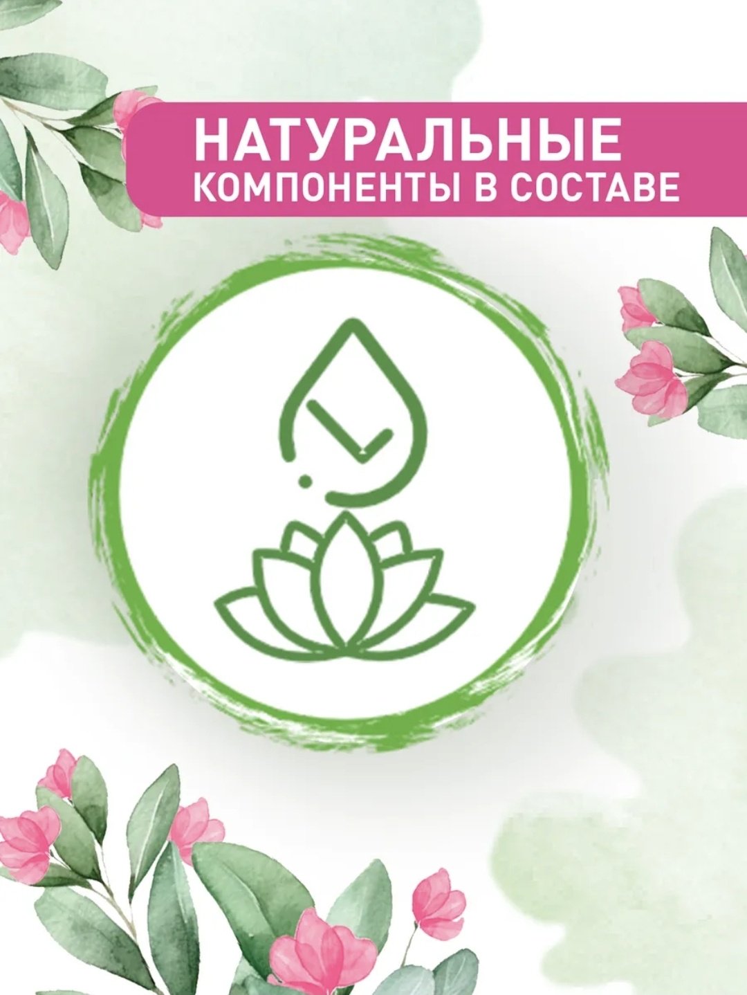 Florey прокладки Natural Normal 10 шт купить,NaN