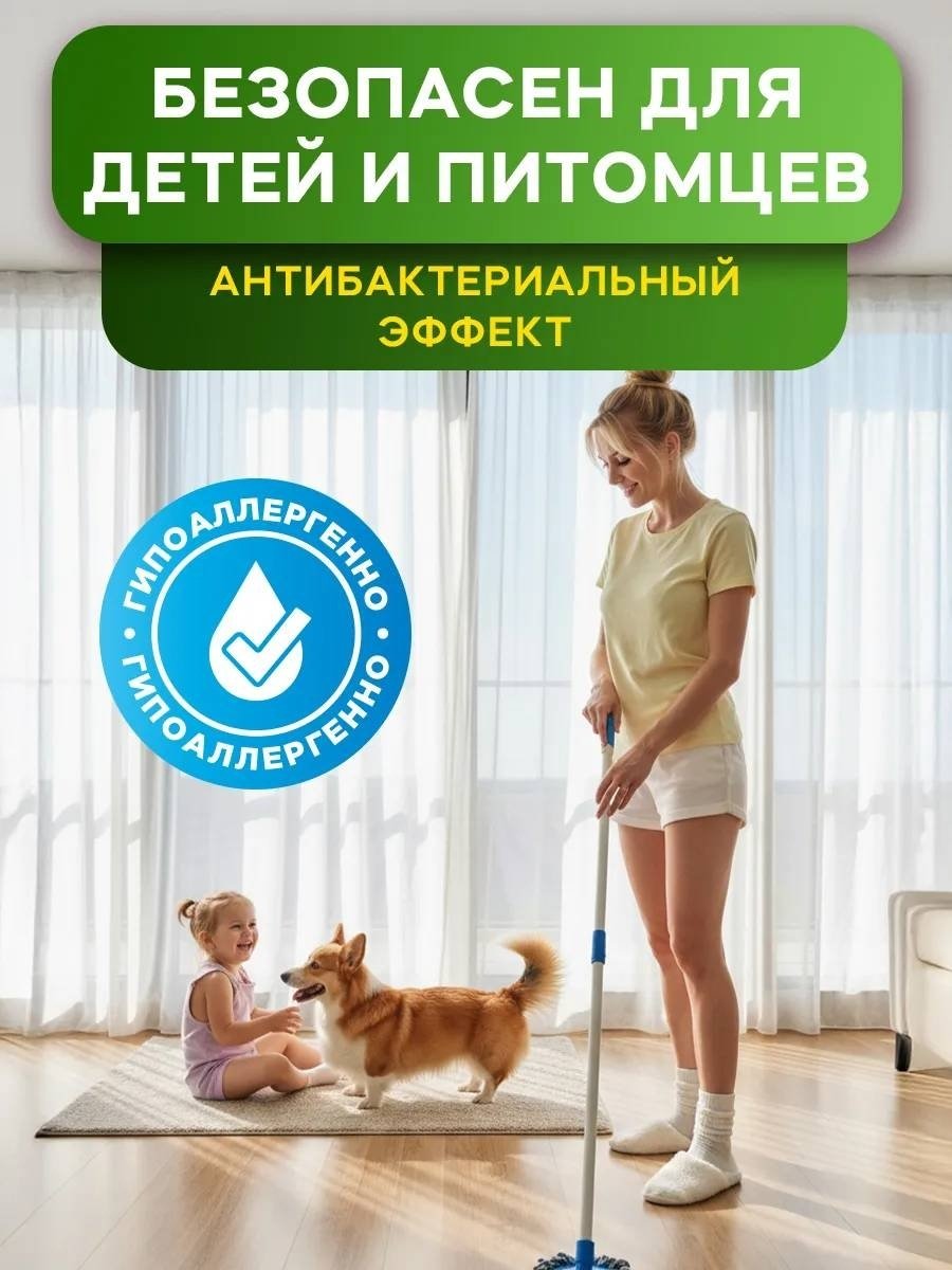 Reva Care Лимон 5 л купить,NaN