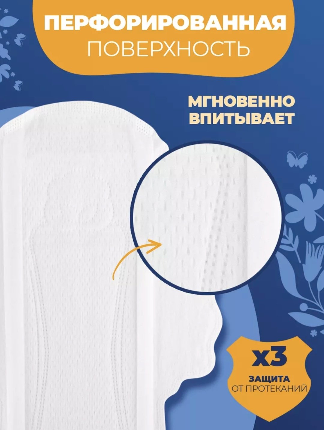 Reva Care прокладки Night 8 шт купить,NaN