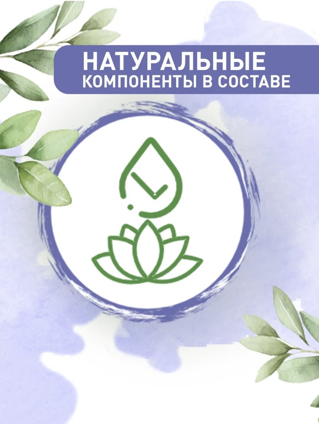 Florey прокладки Natural Night 8 шт купить,NaN