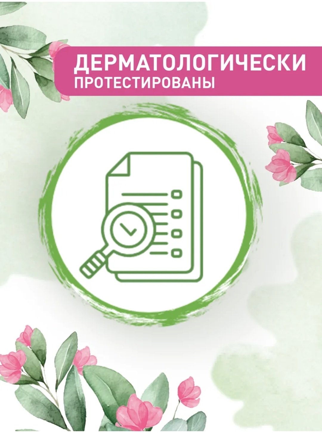 Florey прокладки Natural Normal 10 шт купить,NaN