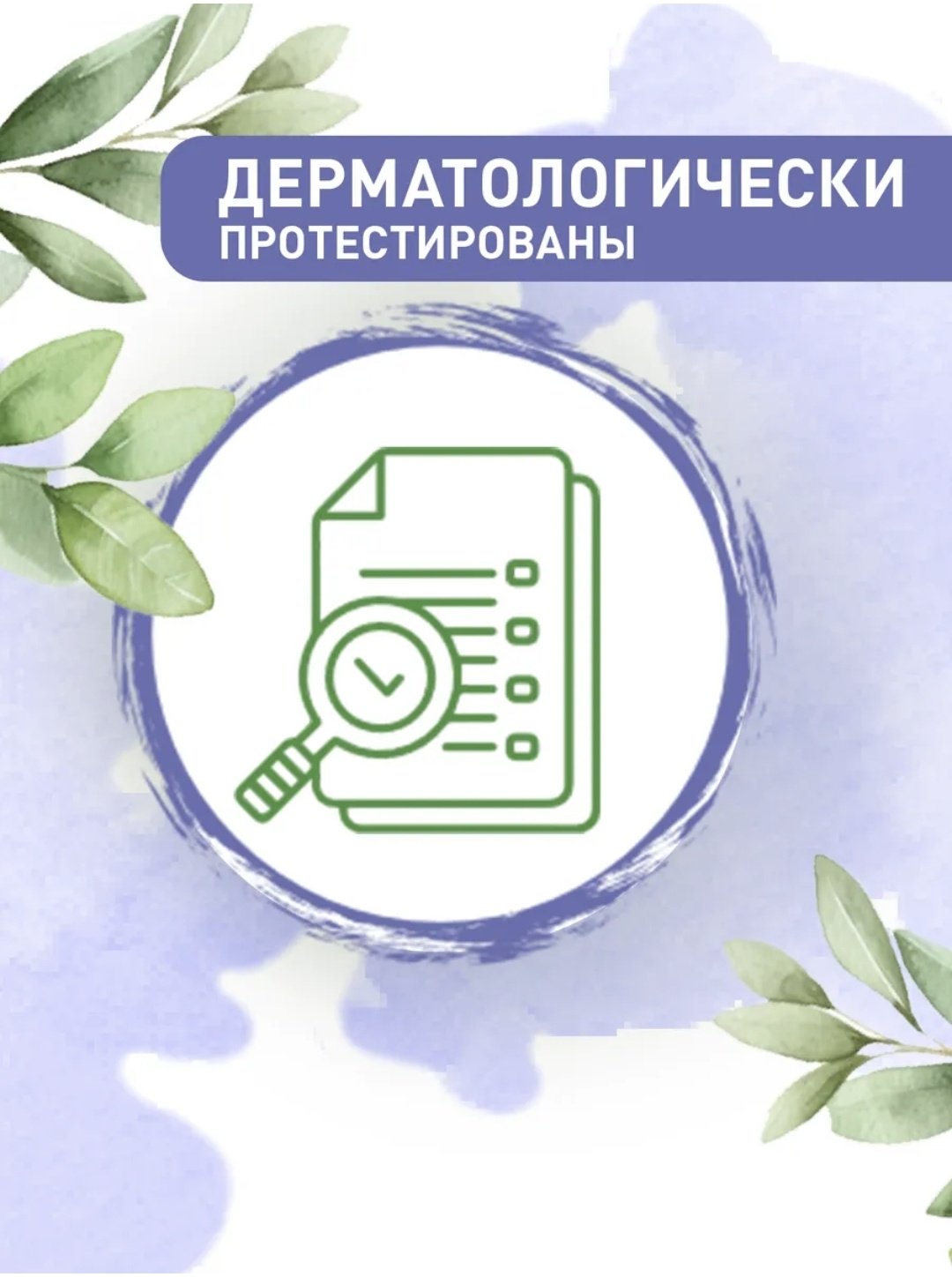 Florey прокладки Natural Night 8 шт купить,NaN