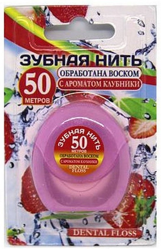 Зубная нить Dental Floss Threaders d 204 круглая 50 м купить,NaN