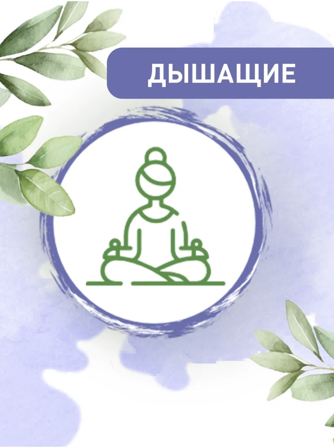 Florey прокладки Natural Night 8 шт купить,NaN