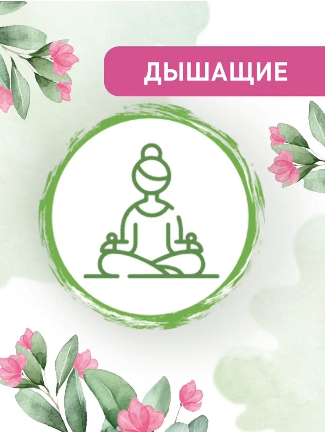 Florey прокладки Natural Normal 10 шт купить,NaN