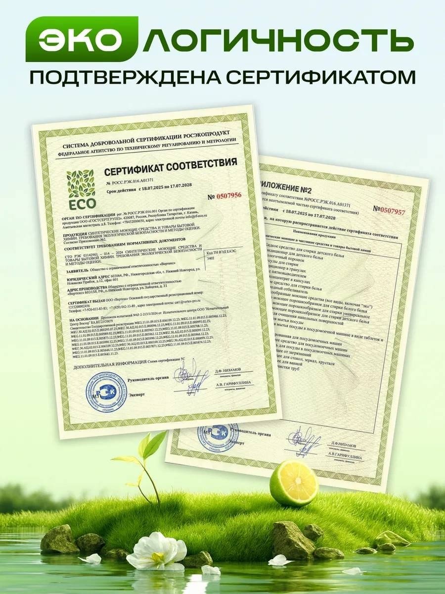 Reva Care Лимон 5 л купить,NaN