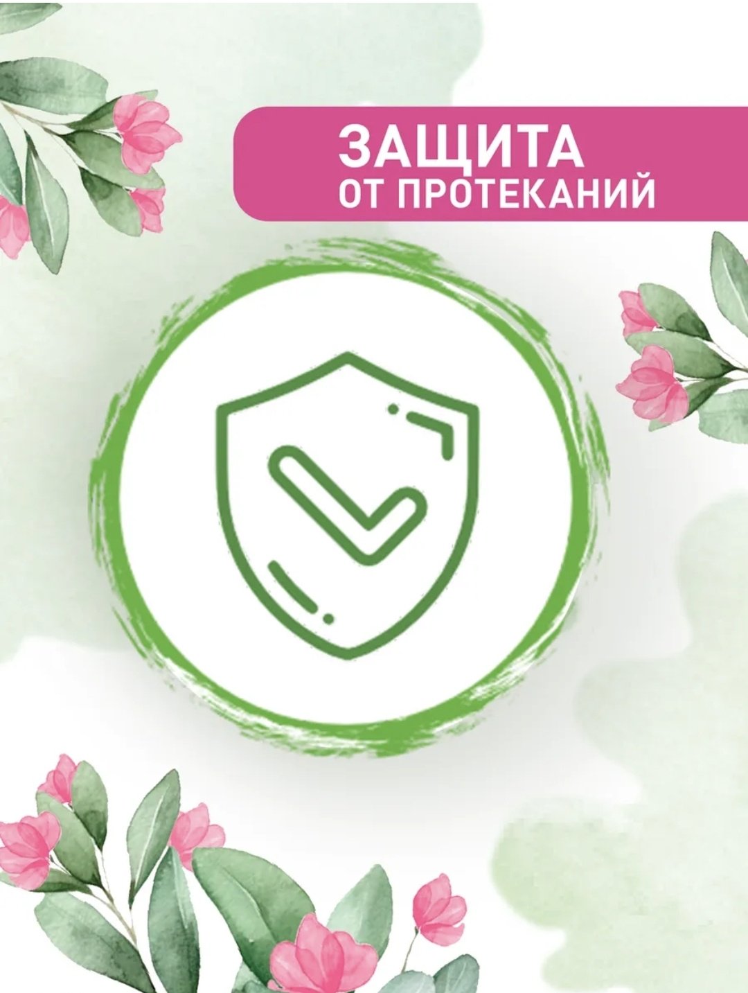 Florey прокладки Natural Normal 10 шт купить,NaN