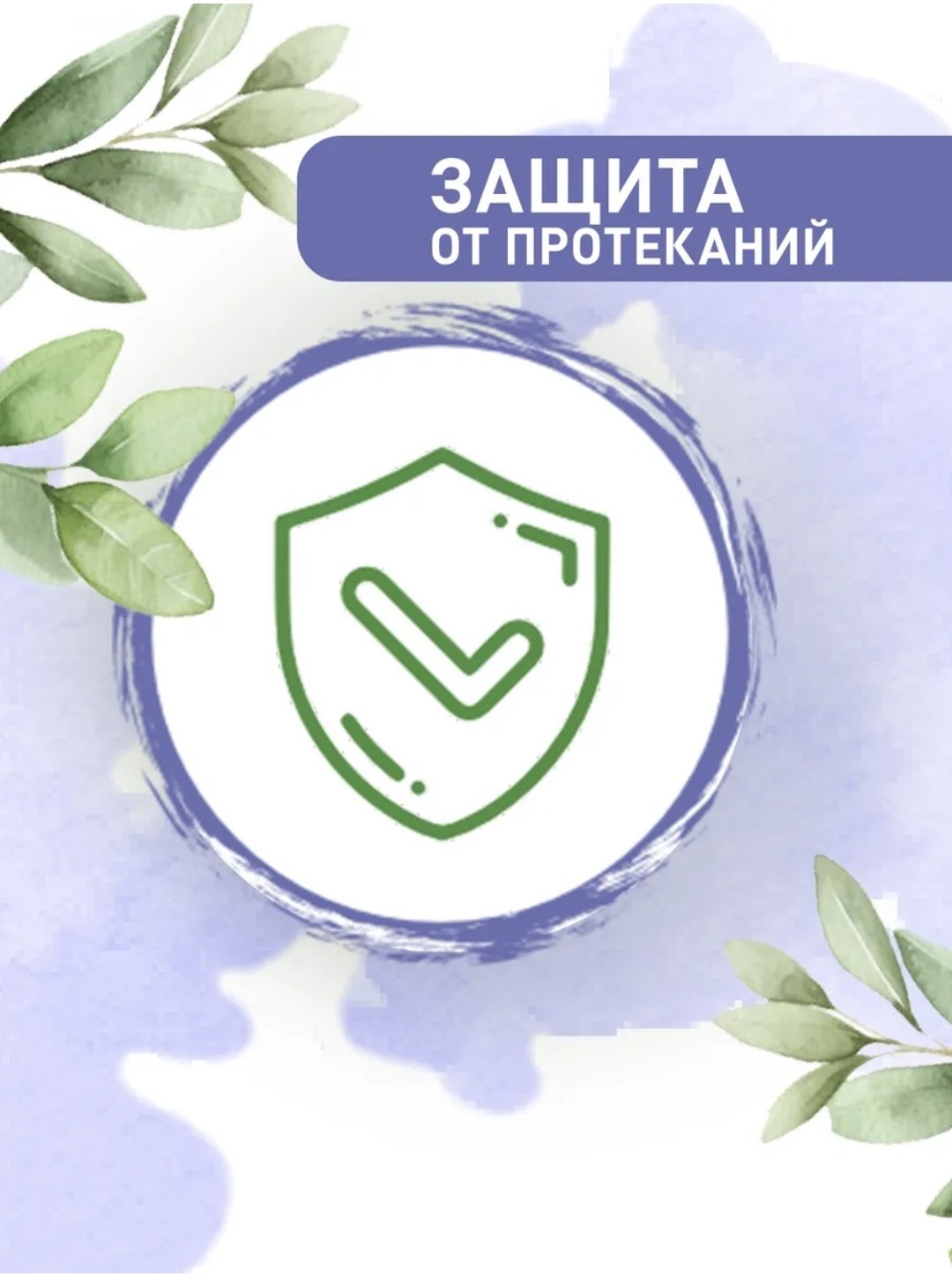 Florey прокладки Natural Night 8 шт купить,NaN