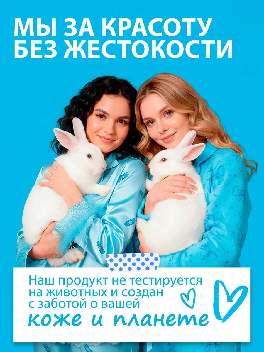 Touch for you тоник С гиалуроновой кислотой 200 мл купить,NaN