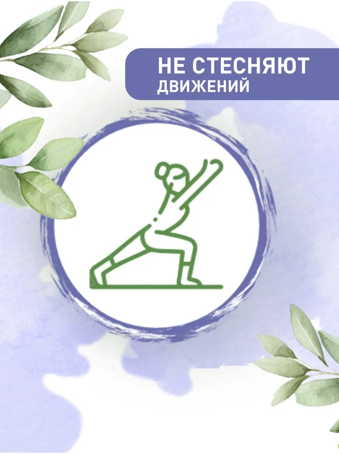 Florey прокладки Natural Night 8 шт купить,NaN