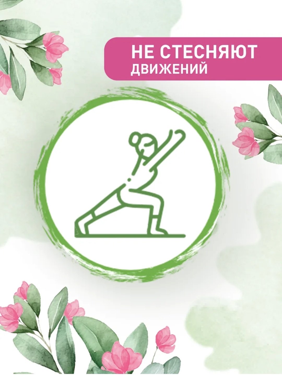 Florey прокладки Natural Normal 10 шт купить,NaN