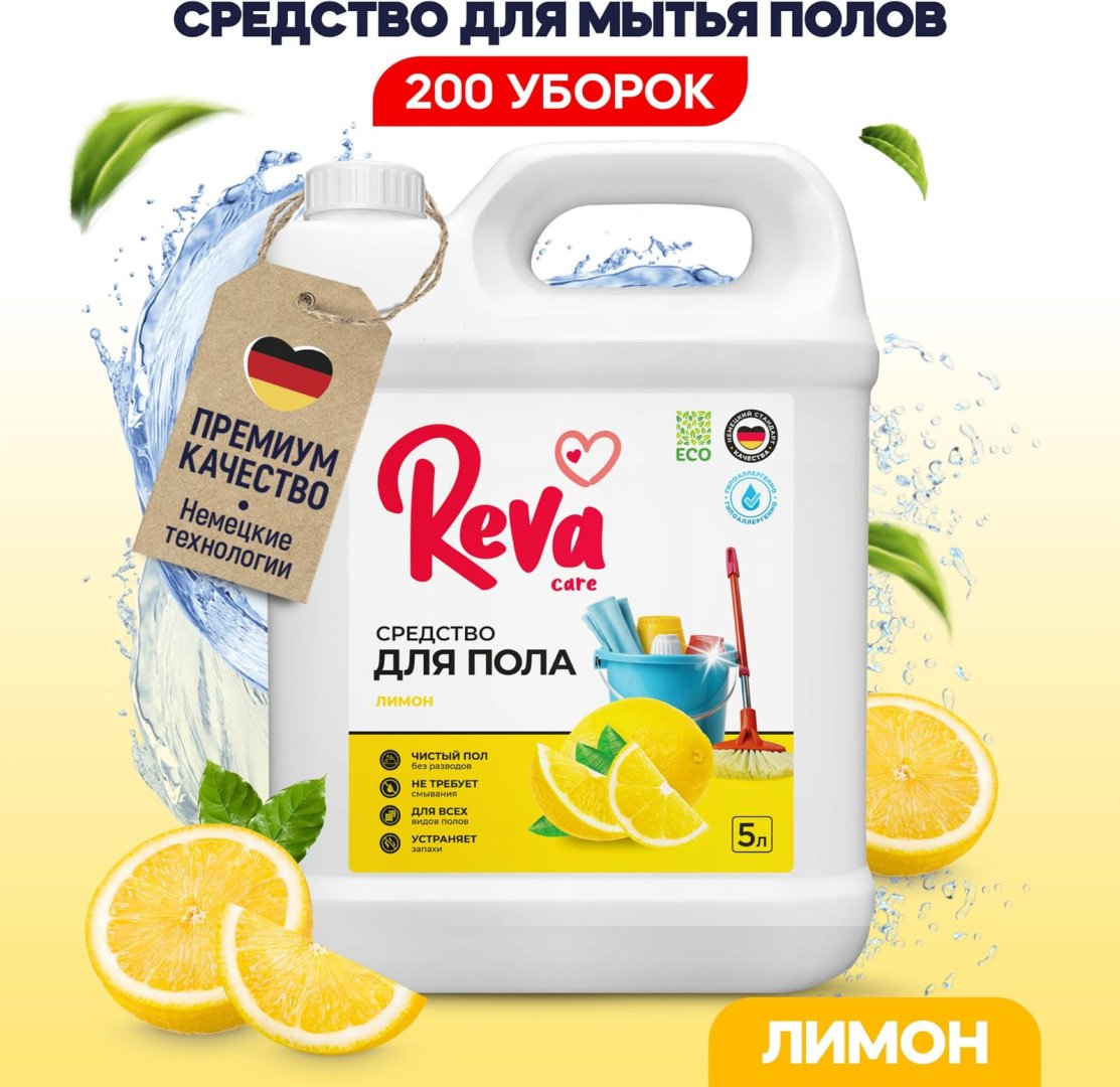 Reva Care Лимон 5 л купить,NaN