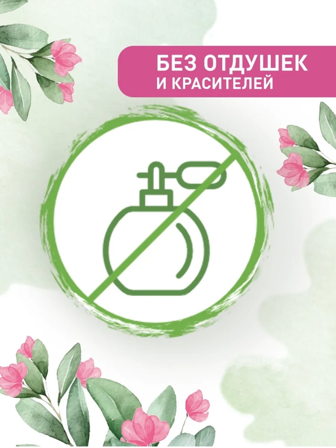 Florey прокладки Natural Normal 10 шт купить,NaN