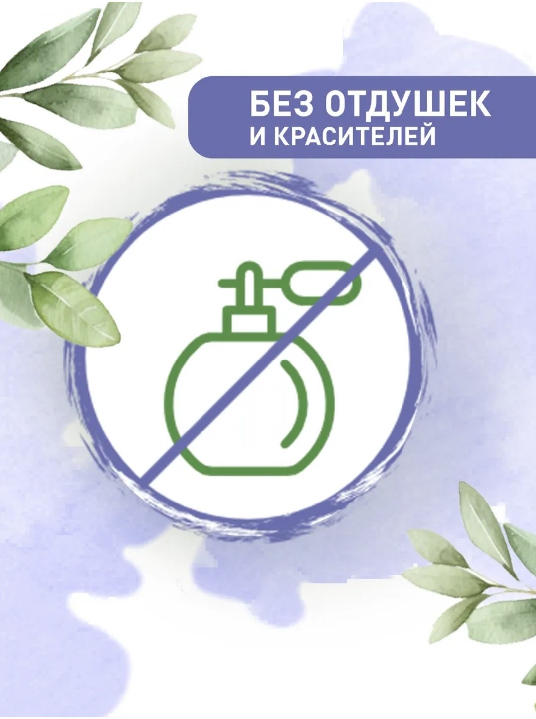 Florey прокладки Natural Night 8 шт купить,NaN