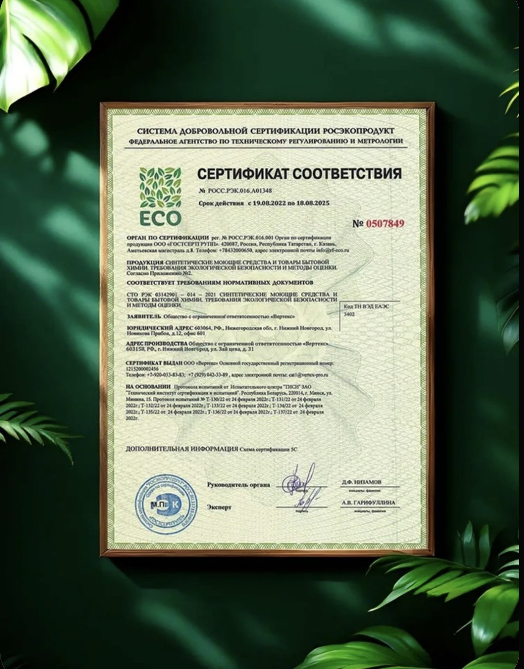 Жидкое средство Green Drago Сочный лимон 5 л купить,NaN