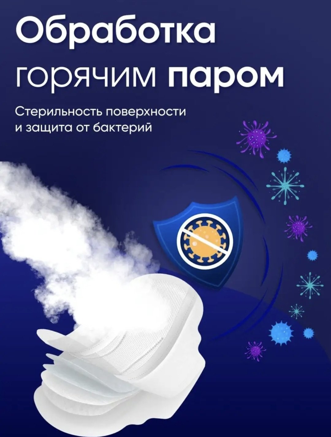 Reva Care прокладки Night 8 шт купить,NaN