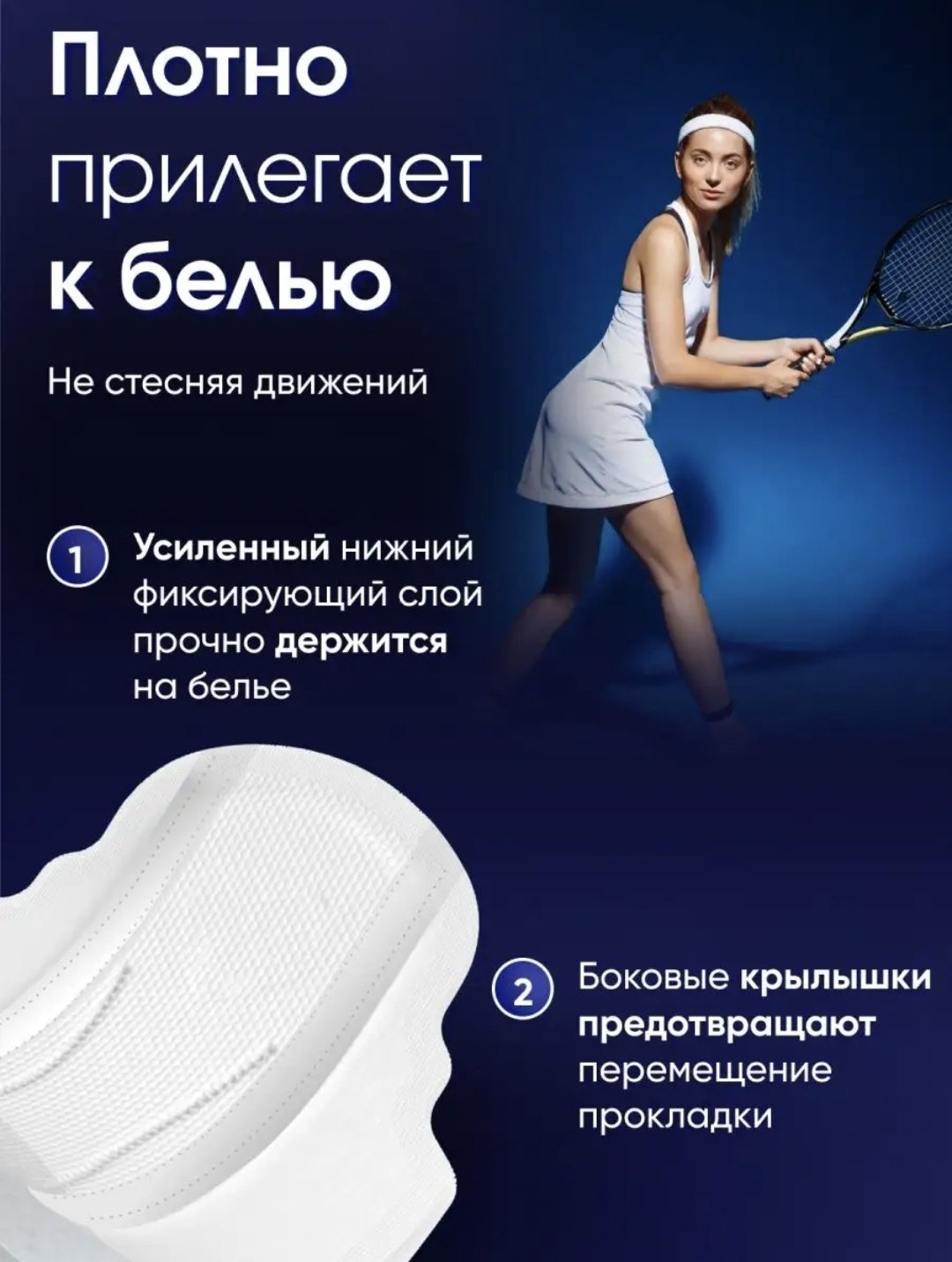 Reva Care прокладки Night 8 шт купить,NaN