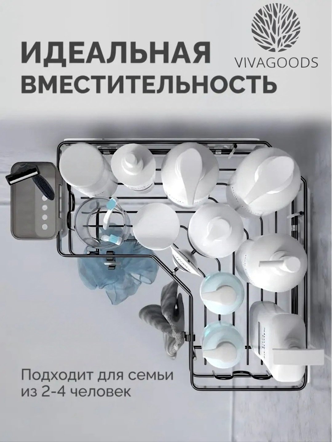 VIVAGOODS полка набор полок для ванной 2 шт, металл купить,NaN
