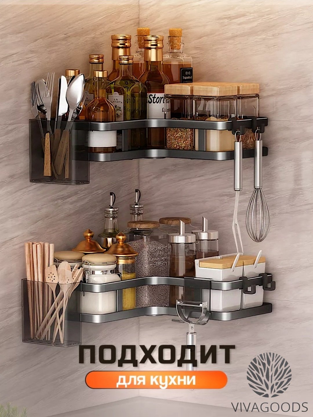 VIVAGOODS полка набор полок для ванной 2 шт, металл купить,NaN