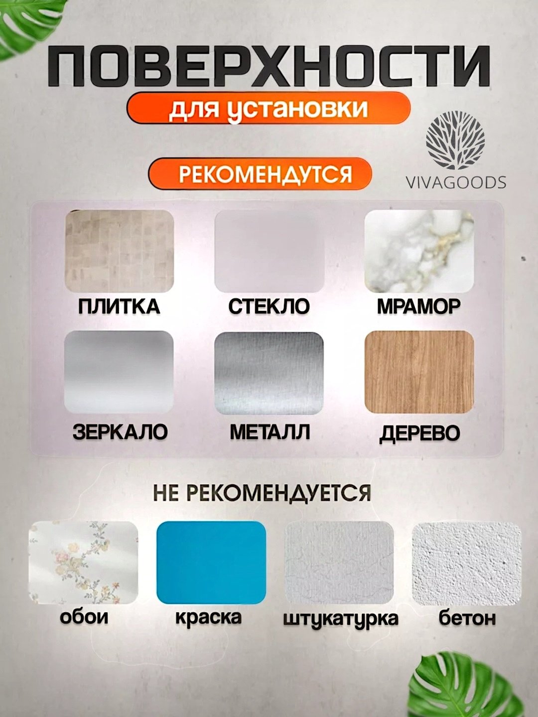 VIVAGOODS полка набор полок для ванной 2 шт, металл купить,NaN