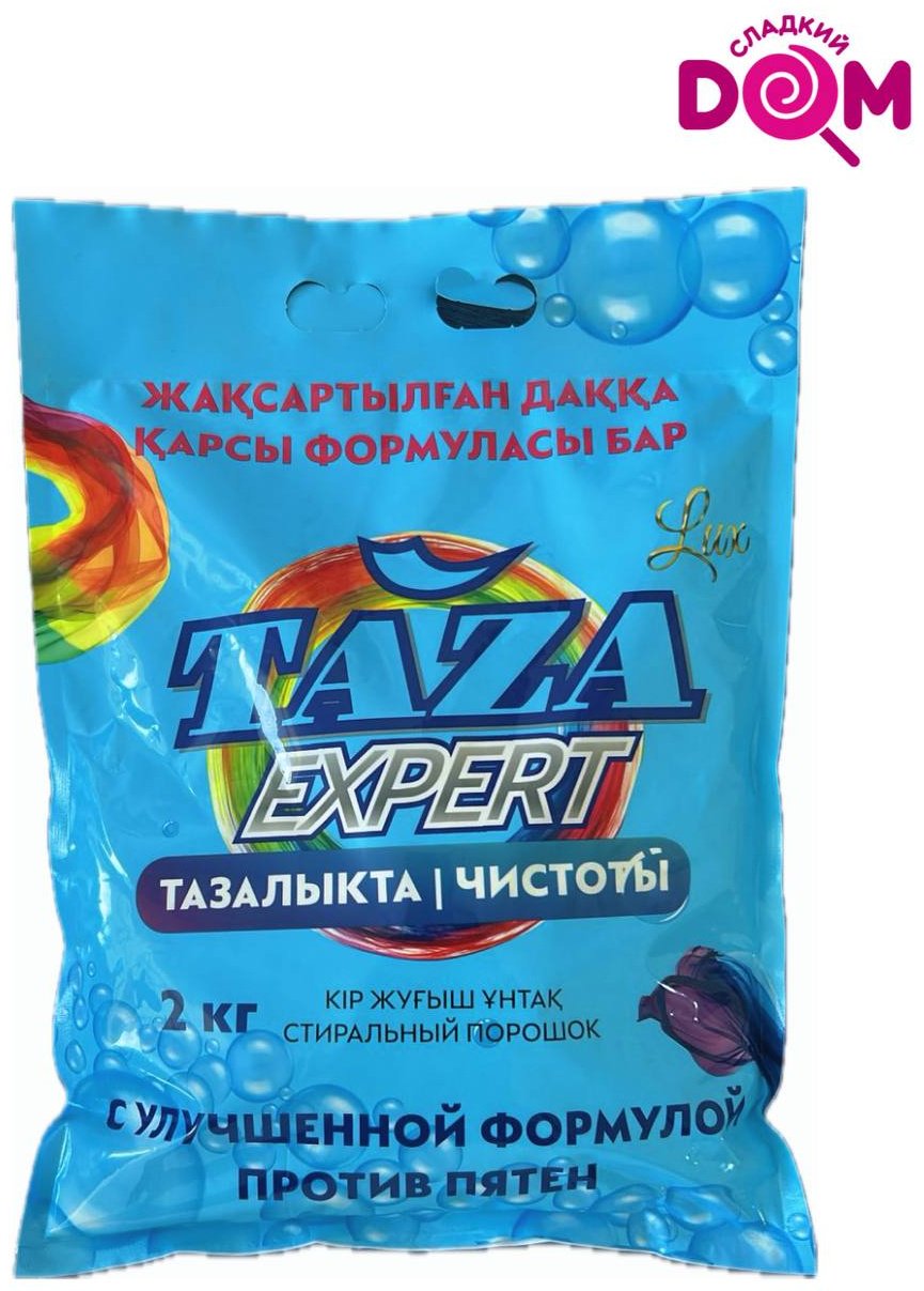 TAZA для шерсти и шелка Стиральный порошок отбеливающий 2 кг купить,NaN