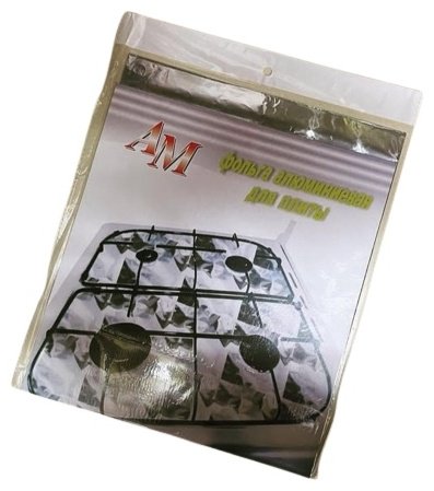 Фольга аллюминивая АМ купить,372
