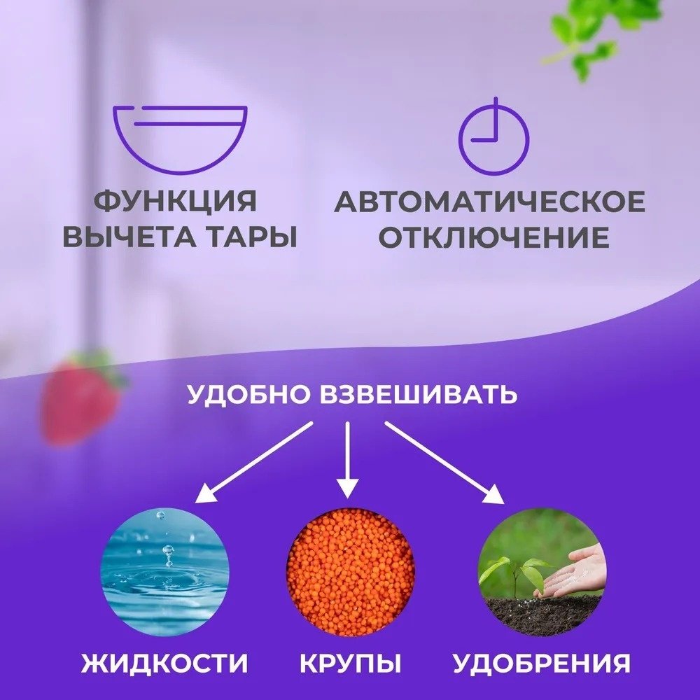 Кухонные весы REXANT пластик, сталь, 1 шт купить,NaN
