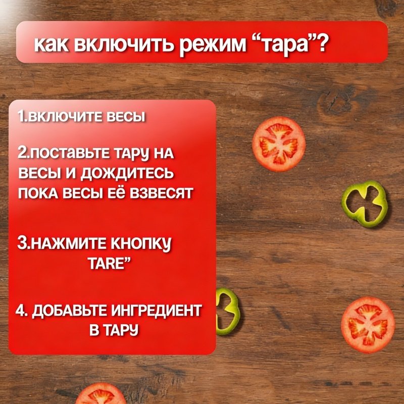 Кухонные весы пластик, 1 шт купить,NaN