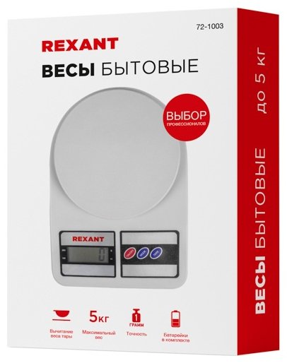 Кухонные весы REXANT пластик, сталь, 1 шт купить,NaN