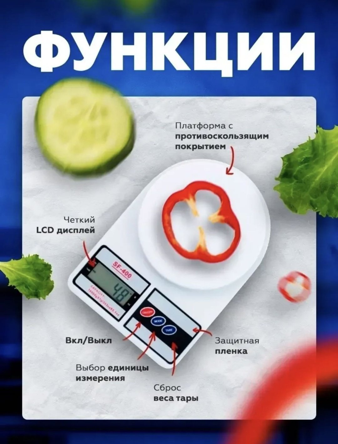 Кухонные весы Marlico пластик, 1 шт купить,NaN
