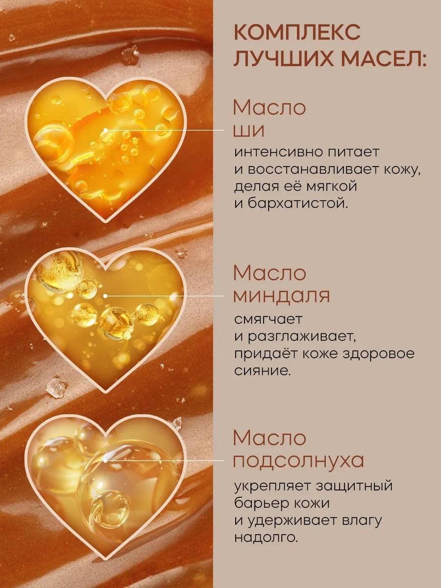 Touch for you Парфюмированное молочко для тела 460 мл купить,NaN